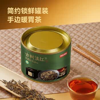京东京造古树有机滇红60g云南凤庆特级红茶茶叶自己喝自营高品质伴手礼