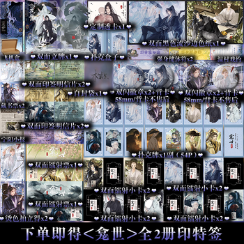 铜钱龛世品牌及商品- 京东