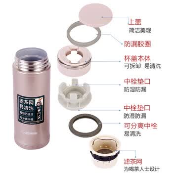象印 JTE46-PX 泡茶杯 学生家用办公茶水分离防漏水杯