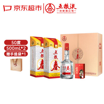 五粮液二两装型号规格- 京东