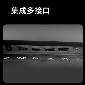 KKTV32英寸曲面2K165Hz高刷电竞显示器 广色域 1ms响应 旋转升降底座 护眼办公游戏电竞显示屏 KW32QVC