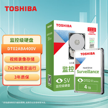 东芝（TOSHIBA）4TB 5400转 128MB SATA接口 机械硬盘 监控硬盘 数据恢复服务（DT02ABA400V）