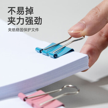 齐心82只彩色长尾夹/票据燕尾夹子（25mm12只 19mm25只 15mm45只）82只/桶组合装 办公工具 EB407