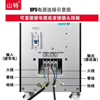山特（SANTAK）C10K 在线式UPS不间断电源 稳压服务器机房电脑停电后备电源 10KVA/9000W内置电池标准机