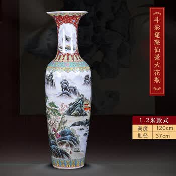 斗彩瓷器价格报价行情- 京东