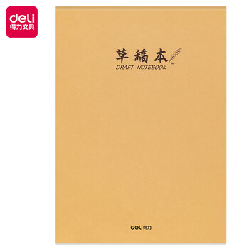 得力（deli）16K骑马钉草稿本空白软抄图画本草稿纸文稿纸笔记本本子学生考研5本（共190张）D1638 高考考试