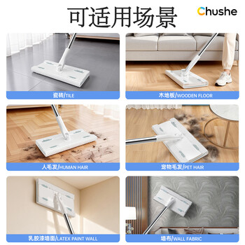 初舍（CHUSHE）一次性干湿纸巾4包拖布铝合金平板拖把静电除尘免手洗拖把套装