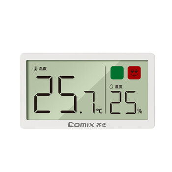 齐心（COMIX）温湿度计室内高清显示屏家用电子钟婴儿房温湿度表温度计湿度计室内京东自营精准 LF-118 白
