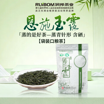 润邦恩施玉露价格报价行情- 京东