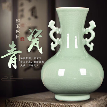 青瓷双耳瓶- 京东