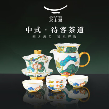 国瓷永丰源价格报价行情- 京东