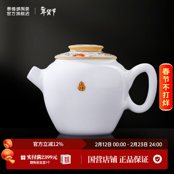 景德镇粉彩壶型号规格- 京东