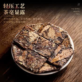七春白茶福鼎 老白茶贡眉 小茶饼茶叶礼盒300g端午节送礼送老师毕业季