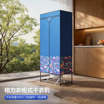 格力（GREE）【一机多用 三档温度调节】干衣机烘干机家用烘衣服除湿梅雨季烘鞋1200W高温除菌螨NFA-12A-WG