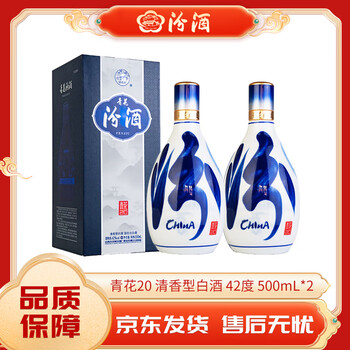 汾酒20年杏花- 京东