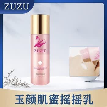 乳液・ミルク ZUZU ZUZU乳液价格报价行情- 京东
