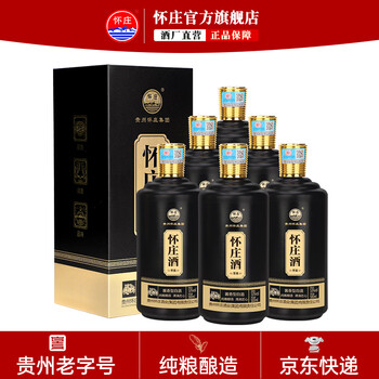 怀庄酒业价格报价行情- 京东