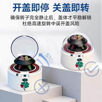 其林贝尔掌上离心机LX-200 复合转子迷你型实验室小型数显微量PCR血清分离器 7000转