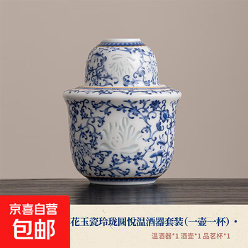青花瓷酒壶价格报价行情- 京东