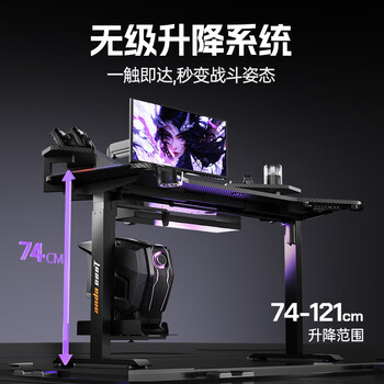 andaseaT安德斯特电脑桌电竞桌游戏桌台式电脑桌 极影电动升降1.4米 andaseaT安德斯特电脑桌电竞桌游戏桌台式电脑桌 极影电动升降1.4米