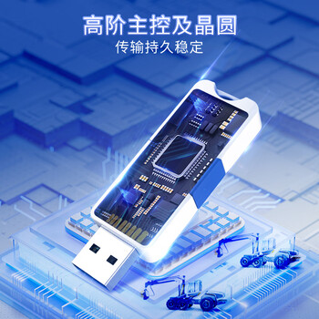 朗科（Netac）32GB USB3.2 U盘U905 精灵推拉式高速闪存盘 加密U盘