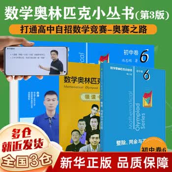 BOOKUU奥林匹克- 京东