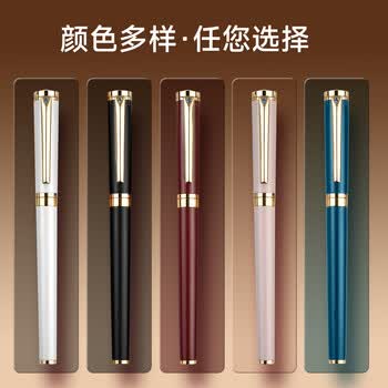 梦特娇（MONTAGUT）【毕业礼物】签字笔宝珠笔高颜值节日礼物办公签单金属签字笔潘朵拉系列珍珠白0.5mm