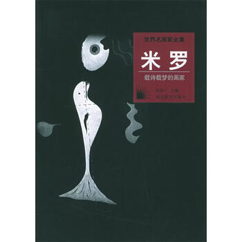 世界名画全集- 京东