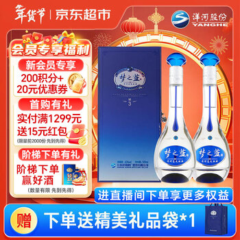 梦之蓝M3价格报价行情- 京东