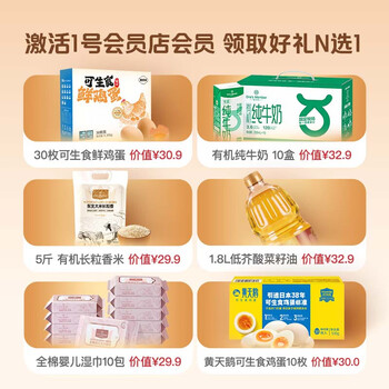SO ACAI苹果肉桂不甜版烘焙燕麦片坚果即食格兰诺拉麦片营养健康早餐300g