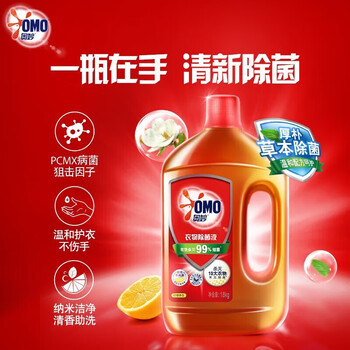 奥妙(OMO)衣物除菌液柠檬1.8KG+奥妙除菌除螨洗衣液400g有效抑菌温和不伤手 奥妙(OMO)衣物除菌液柠檬1.8KG+奥妙除菌除螨洗衣液400g有效抑菌温和不伤手