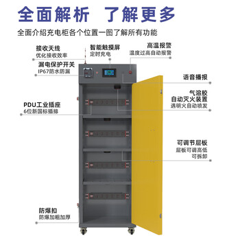 京安华防爆充电柜 锂电池/蓄电池防火安全柜电瓶存储柜 4G物联ZN-02D4G
