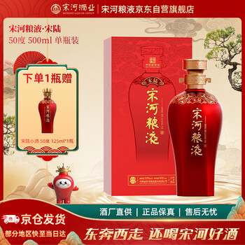 宋河粮液酒价格报价行情- 京东