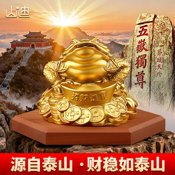 纯铜招财金蟾- 京东