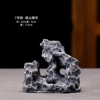 太湖石盆景价格报价行情- 京东