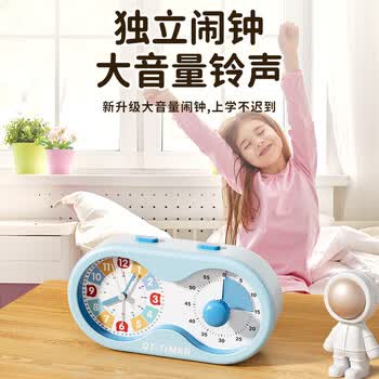 QT-TIMER可视化计时器小学生专用儿童闹钟倒计时提醒器定时器时间管理器学习计时器自律神器生日礼物男孩