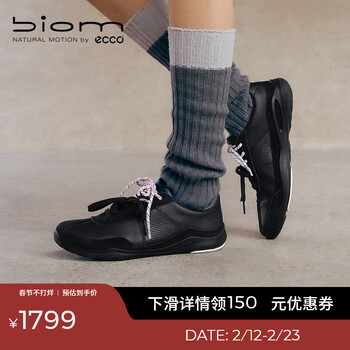 爱步（ECCO）BIOM TR运动鞋 26年新款春季时尚城市户外德训鞋女 健步840113 黑色84011351094 37 （建议拍大一码）