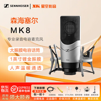 usb电容麦克风新款- usb电容麦克风2021年新款- 京东