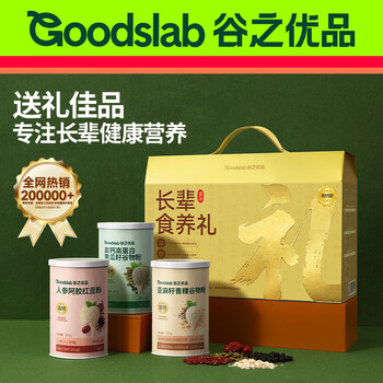 谷之优品【端午节送礼】高钙高蛋白食养礼盒营养品送长辈实用礼盒900g