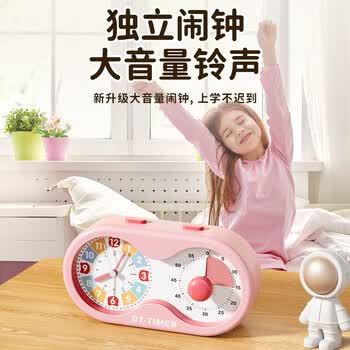 QT-TIMER可视化计时器学习专用儿童自律时间管理器闹钟学生起床神器倒计时提醒定时器电子时钟生日礼物女孩
