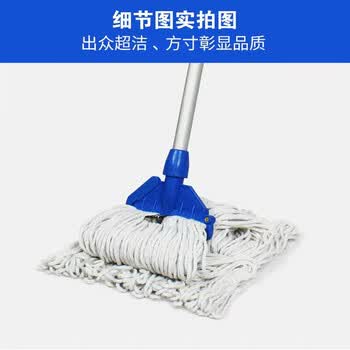 喜润家棉线拖把30CM商用医院酒店商超物业保洁尘推墩布拖布蜡拖洗车排拖 喜润家棉线拖把30CM商用医院酒店商超物业保洁尘推墩布拖布蜡拖洗车排拖