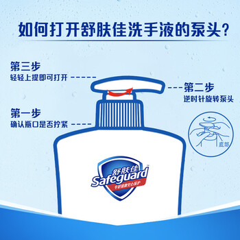 舒肤佳抑菌洗手液 纯白420g*2瓶  健康抑菌99.9%  新旧包装随机