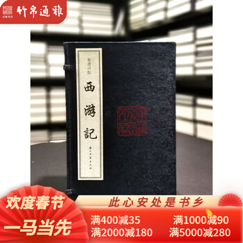 浙江古籍- 京东