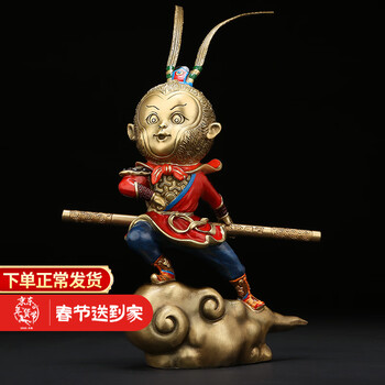 齐天大圣猴型号规格- 京东