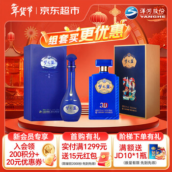 梦之蓝m6价格新款- 梦之蓝m6价格2021年新款- 京东