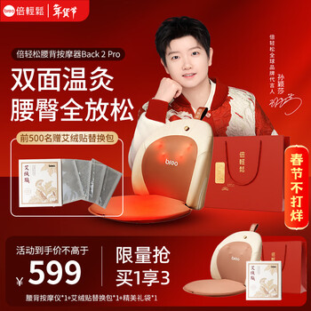 温灸器价格报价行情- 京东