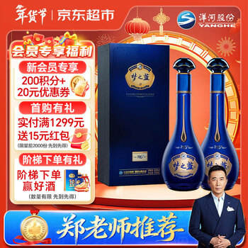 梦之蓝m6价格新款- 梦之蓝m6价格2021年新款- 京东