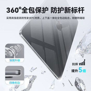 极川【5倍防护】苹果MacBook Air 15.3英寸M5/4/3/2保护壳2026/25/24款笔记本电脑保护套透薄外壳防刮