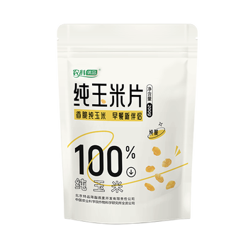 世壮纯玉米片200g 中国农科院研制营养早餐低脂非油炸即食代餐零食