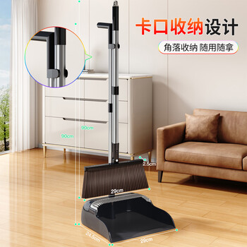 佳帮手扫把簸箕套装家用扫帚两件套扫地神器扫把套装京东自营加厚